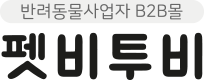 펫비투비